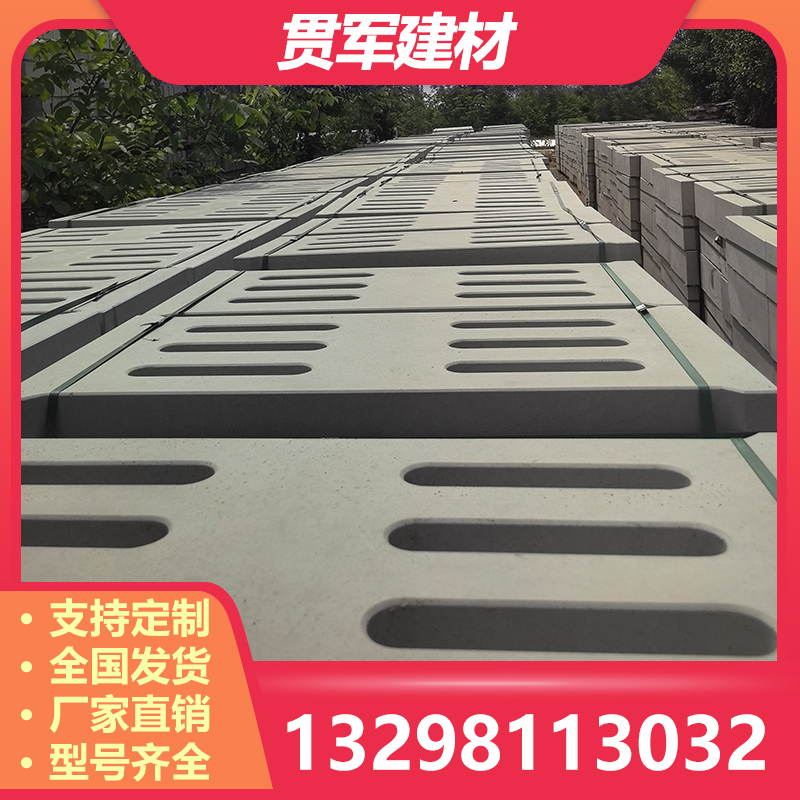 安阳水泥盖板