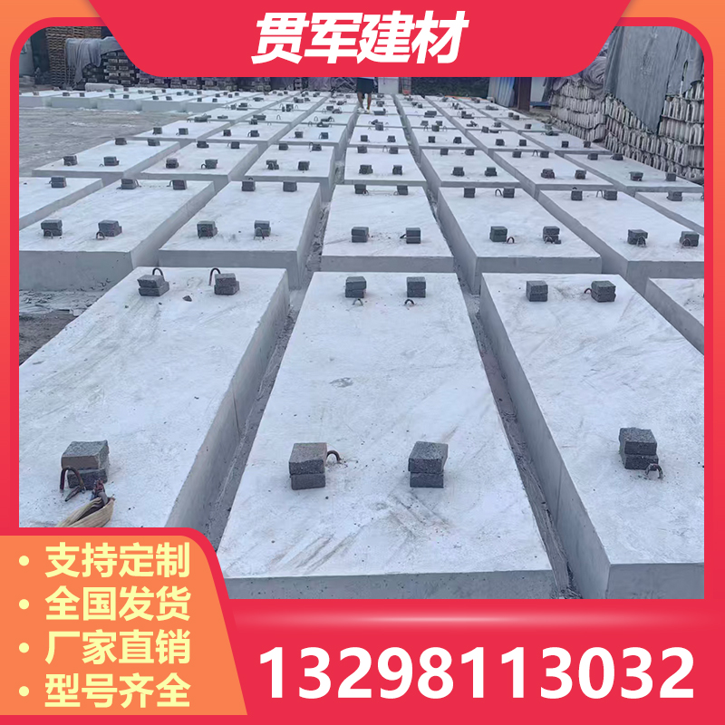 安阳混凝土盖板