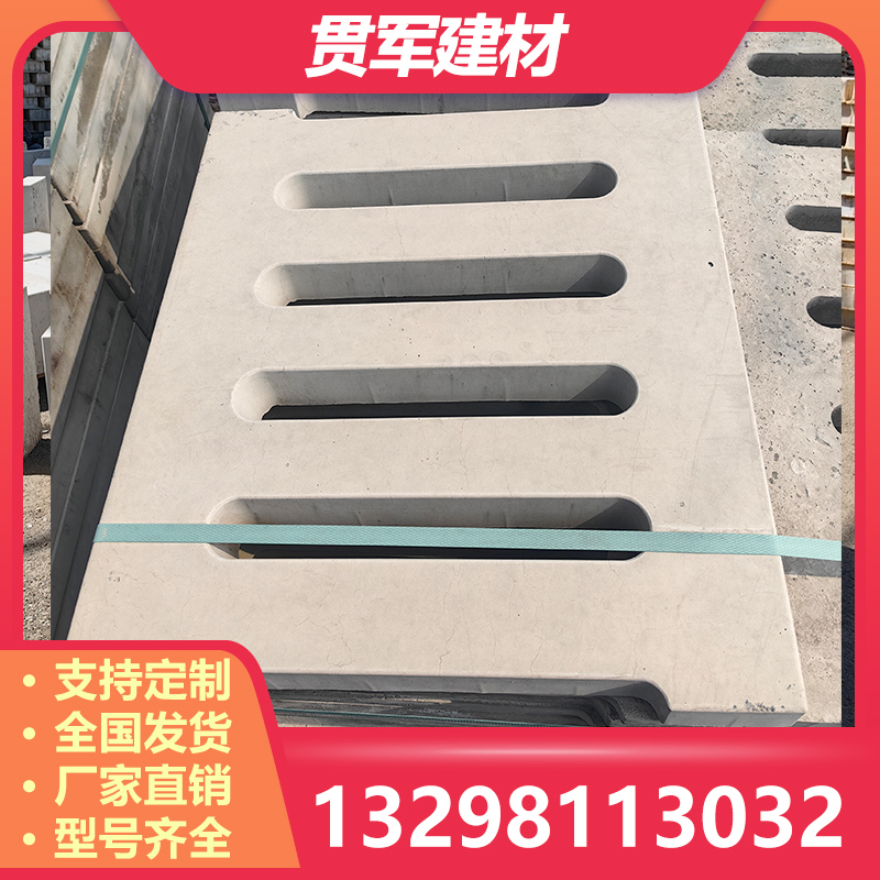 安阳水篦子