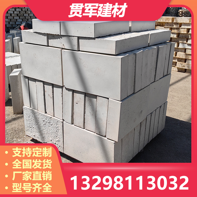安阳平石