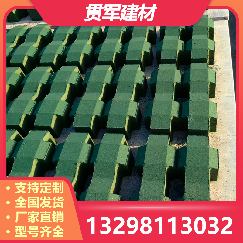 安阳植草砖